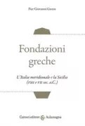 Copertina libro <b>Fondazioni greche</b>