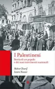 Copertina libro <b>I palestinesi<br></b>(titolo originale o altro titolo: <i>Tārīḫ al-Filasṭīnīyyīn wa-ḥarakati-him al-waṭaniyya</i>)