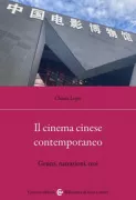 Copertina libro <b>Il cinema cinese contemporaneo</b>