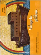 Copertina libro 9788831121705