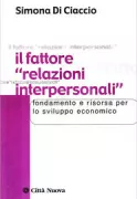 Copertina libro <b>Il fattore relazioni interpersonali</b>
