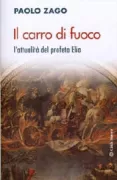 Copertina libro <b>Il carro di fuoco</b>
