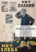 Copertina libro <b>Pane e lettura<br></b>(titolo originale o altro titolo: <i>Hleb i čtenie</i>)