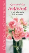 Copertina libro 9788831532358