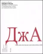 Copertina libro <b>Palladio in Russia</b>