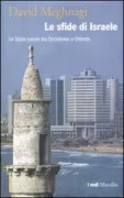 Copertina libro <b>Le sfide di Israele</b>