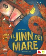 Copertina libro <b>Il Jinn del mare</b>