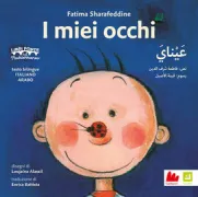 Copertina libro <b>I miei occhi</b>