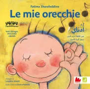 Copertina libro <b>Le mie orecchie</b>