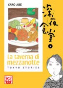 Copertina libro <b>La taverna di mezzanotte</b>