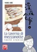 Copertina libro <b>La taverna di mezzanotte</b>