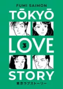 Copertina libro <b>Tōkyō love story</b>