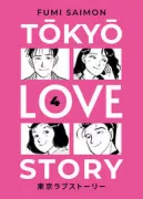 Copertina libro <b>Tōkyō love story</b>