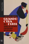Copertina libro <b>Quando c'era l'URSS</b>