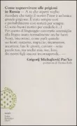 Copertina libro <b>Come sopravvivere alle prigioni in Russia<br></b>(titolo originale o altro titolo: <i>Prjanik</i>)