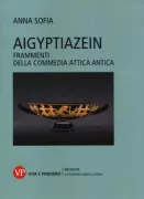 Copertina libro <b>Aigyptiazein</b>
