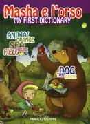 Copertina libro 9788834729915