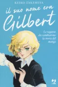 Copertina libro <b>Il suo nome era Gilbert<br></b>(titolo originale o altro titolo: <i>Shonen no na wa Gilbert</i>)