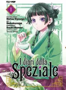Copertina libro <b>I diari della speziale</b>