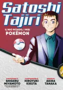 Copertina libro <b>Satoshi Tajiri<br></b>(titolo originale o altro titolo: <i>Pokemon ō Tsukutta Otoko Tajiri Satoshi</i>)