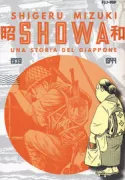 Copertina libro <b>Showa</b>
