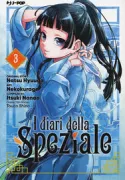 Copertina libro <b>I diari della speziale</b>