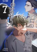 Copertina libro <b>Vol. 7</b>