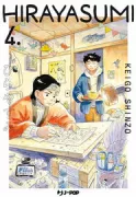 Copertina libro <b>Hirayasumi</b>
