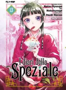 Copertina libro <b>I diari della speziale</b>