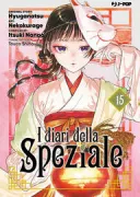 Copertina libro <b>I diari della speziale</b>