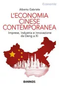 Copertina libro <b>L'economia cinese contemporanea</b>