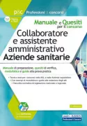 Copertina libro <b>Collaboratore e assistente amministrativo aziende sanitarie</b>