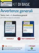 Copertina libro KIT Concorso a cattedra Avvertenze Gener
