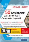 Copertina libro Concorso 50 Assistenti parlamentari alla