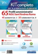 Copertina libro Kit Concorsi 65 Amministrativi AOU Sant'