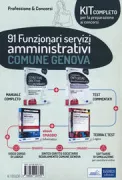 Copertina libro Kit concorso 91 Funzionari Servizi ammin