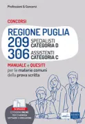 Copertina libro Concorsi RIPAM Regione Puglia - 209 Spec