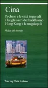 Copertina libro <b>Cina</b>