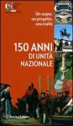 Copertina libro <b>150 anni di unità nazionale</b>