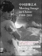 Copertina libro <b>Moving image in China: 1988-2011</b>