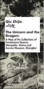 Copertina libro <b>Qiu Zhijie: The unicorn and the dragon</b>