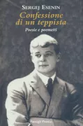 Copertina libro <b>Confessione di un teppista</b>