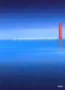 Copertina libro <b>62. Mostra internazionale d'arte cinematografica</b>