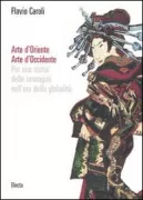 Copertina libro 9788837041922