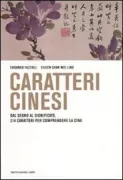 Copertina libro 9788837073763