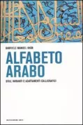 Copertina libro 9788837073831