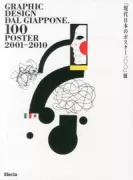 Copertina libro 9788837078294