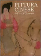 Copertina libro <b>Capolavori della pittura cinese</b>