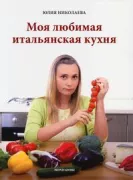 Copertina libro 9788837097233