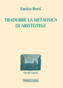Copertina libro <b>Tradurre la metafisica di Aristotele</b>